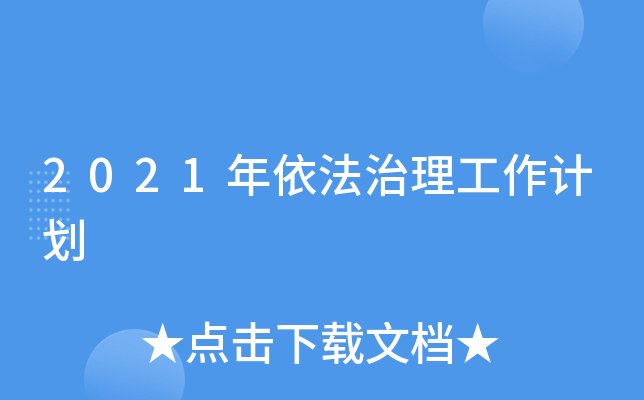 2021Ӌ