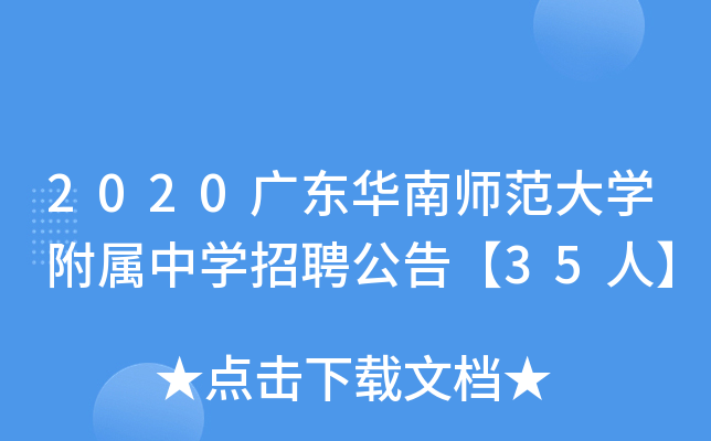 2020V|AώW(xu)ЌW(xu)Ƹ桾35ˡ