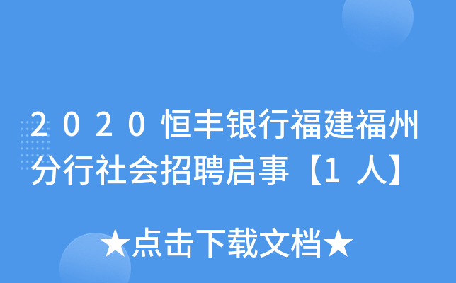 2020SyиݷƸ¡1ˡ