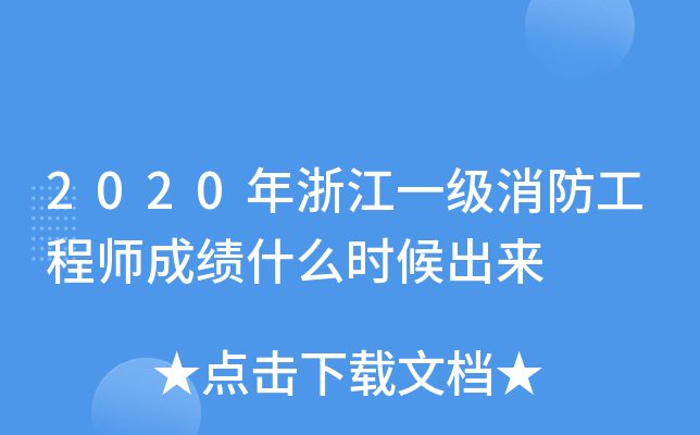 2020㽭һ̎ɿʲôr