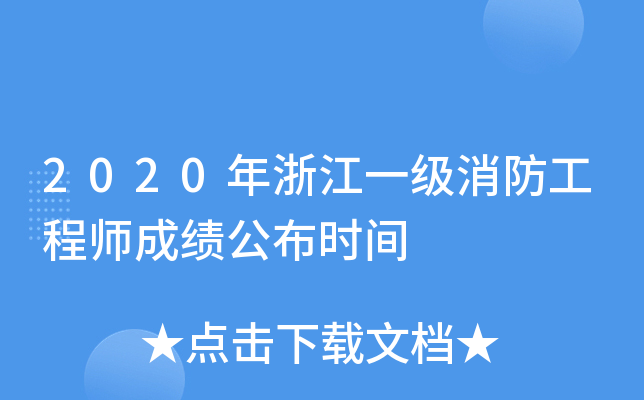 2020㽭һ̎ɿrg