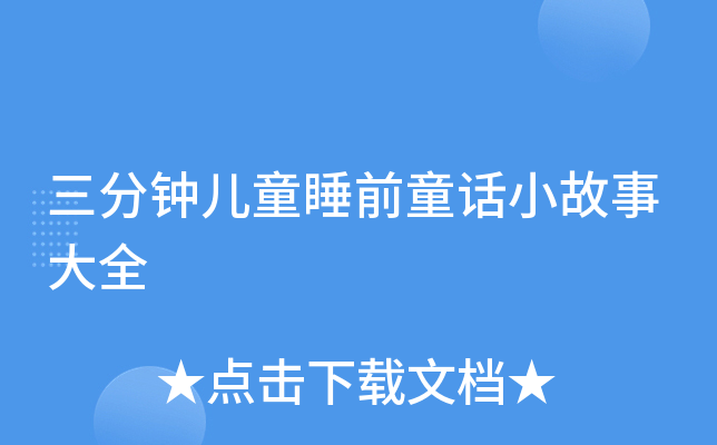犃ͯ˯ǰͯԒС´ȫ