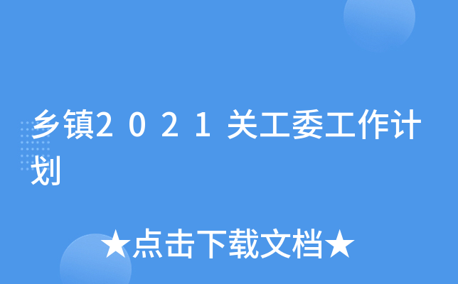 l(xing)(zhn)2021P(gun)ίӋ