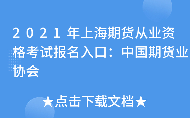 2021Ϻ؛ĘI(y)YԇڣЇ؛I(y)f(xi)