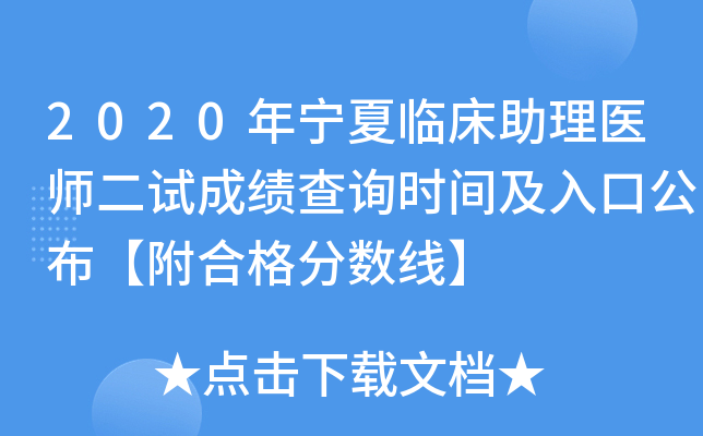 2020ꌎRt(y)ԇɿԃrgڹϸ֔(sh)