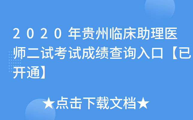 2020FRt(y)ԇԇɿԃ?ni)ڡ_ͨ