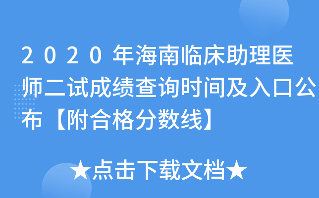 2020꺣Rt(y)ԇɿԃr(sh)gڹϸ?jn)?sh)