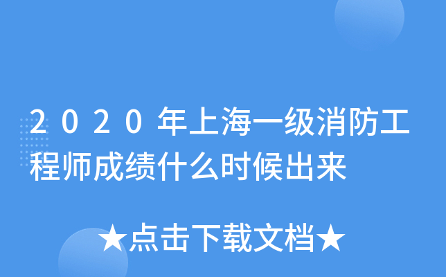 2020Ϻһ̎ɿʲôr
