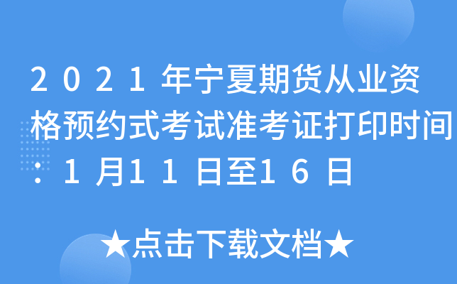 2021ꌎ؛ĘI(y)YAsʽԇʿCӡrg11116