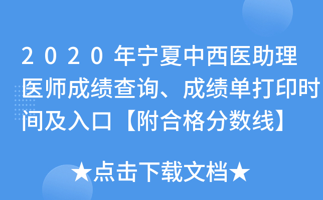 2020ꌎt(y)t(y)ɿԃɿδӡrgڡϸ֔(sh)