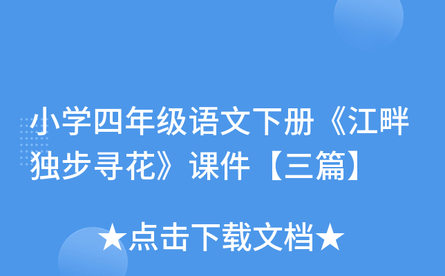 СW(xu)꼉(j)Z(c)Ϫ(d)nƪ