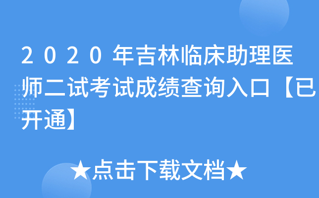 2020꼪Rt(y)ԇԇɿԃ?ni)ڡ_ͨ
