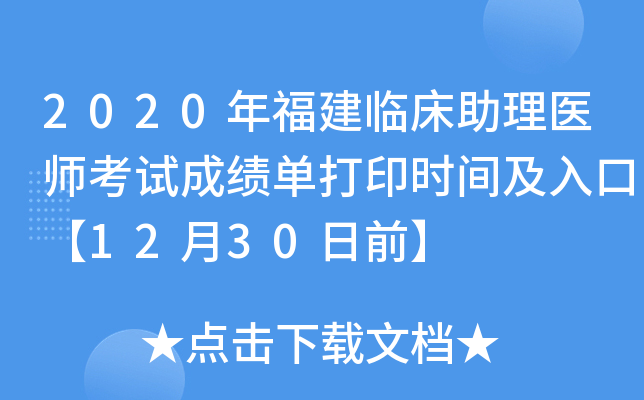 2020긣Rt(y)ԇɿ(j)δӡr(sh)gڡ1230ǰ