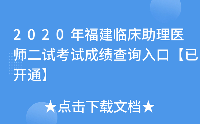 2020긣Rt(y)ԇԇɿԃ?ni)ڡ_ͨ