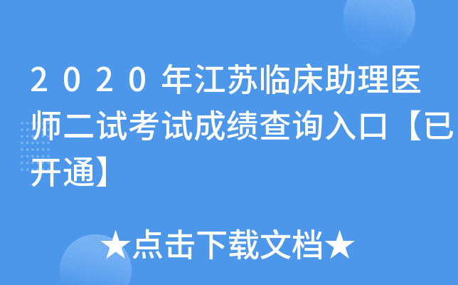 2020꽭KRt(y)ԇԇɿԃ?ni)ڡ_ͨ