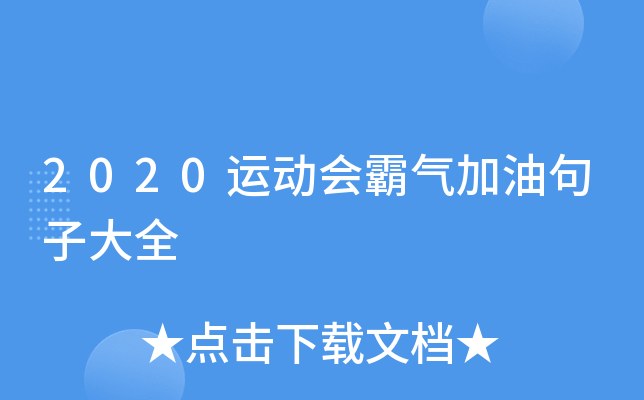 2020\(yn)ӕԚ;Ӵȫ