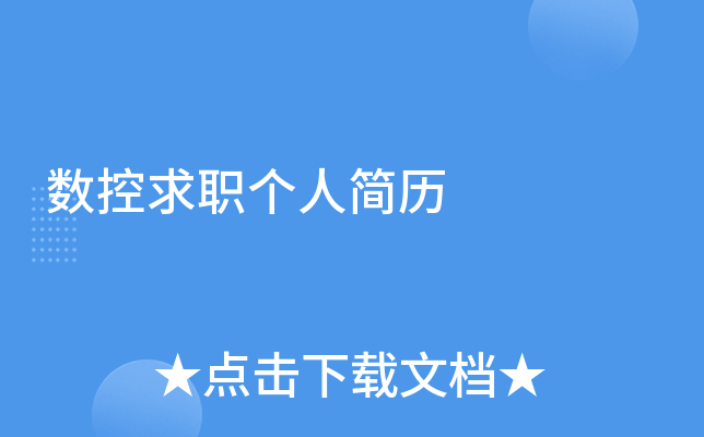 (sh)(g)˺(jin)v