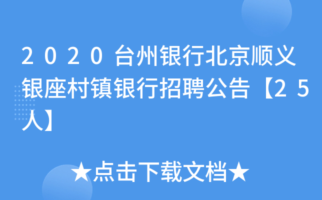 2020_yбxy(zhn)yƸ桾25ˡ