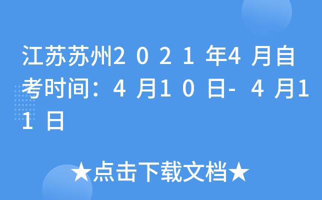 KK20214Կr(sh)g410-411