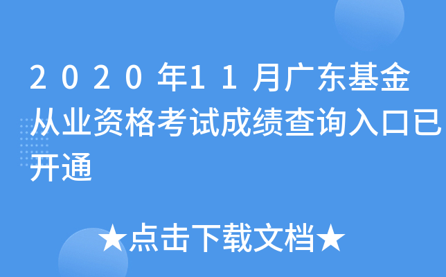 202011V|ĘI(y)Yԇɿԃ?ni)_ͨ