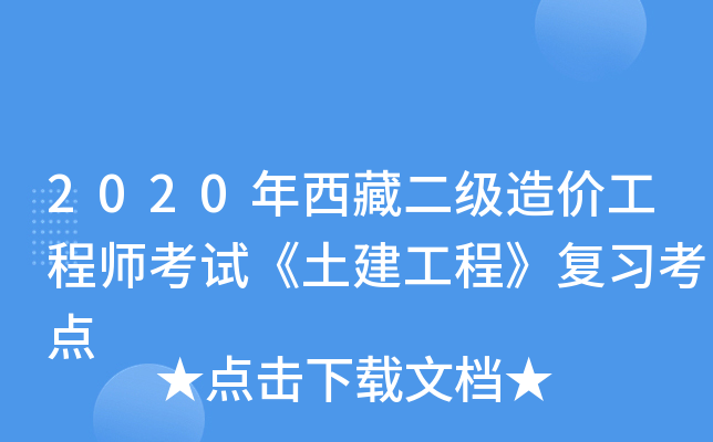 2020ض(j)r(ji)̎ԇ̡(f)(x)c(din)