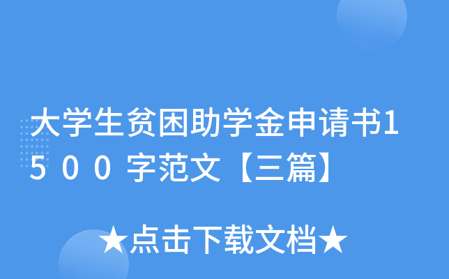W(xu)ؚW(xu)Ո1500ַġƪ