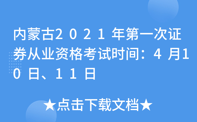 (ni)ɹ2021һCȯĘI(y)Yԇr(sh)g41011
