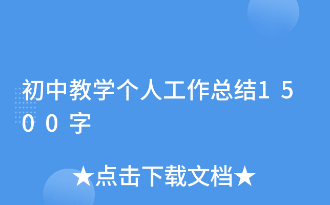 н̌W(xu)(g)˹Y(ji)1500