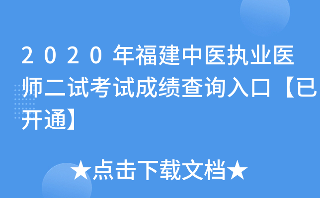 2020긣t(y)(zh)I(y)t(y)ԇԇɿԃ?ni)ڡ_ͨ