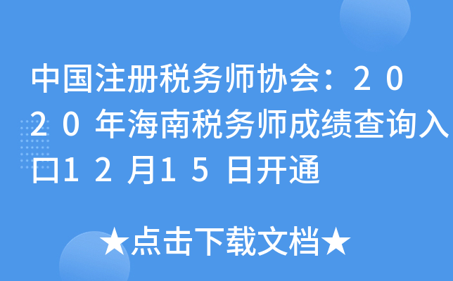 ЇעԶ(w)f(xi)2020꺣϶(w)ɿԃ?ni)?215_ͨ