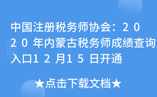 Їע(c)(w)f(xi)(hu)2020(ni)ɹŶ(w)ɿԃ?ni)?215_ͨ