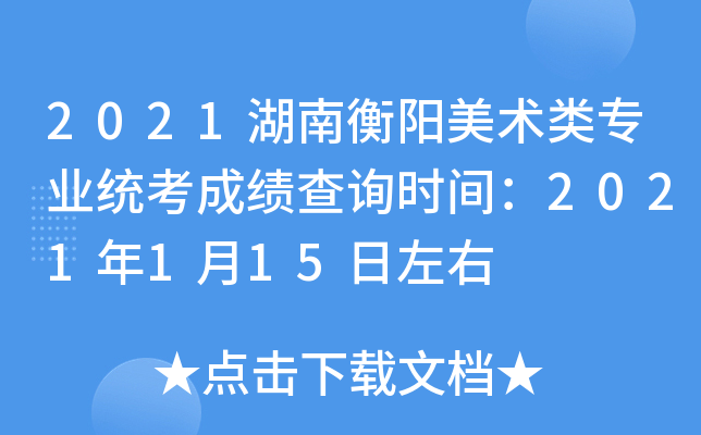2021Ϻ(yng)g(sh)I(y)y(tng)ɿ(j)ԃr(sh)g2021115