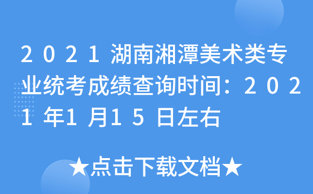 2021̶g(sh)I(y)y(tng)ɿ(j)ԃr(sh)g2021115