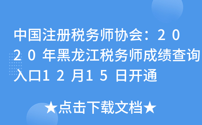 ЇעԶՎf(xi)2020Վɿԃ?ni)?215_ͨ
