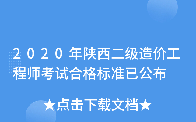 2020(j)r(ji)̎ԇϸ(bio)(zhn)ѹ