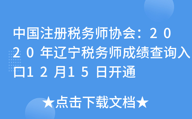 ЇעԶ(w)f(xi)2020|(w)ɿԃ?ni)?215_ͨ