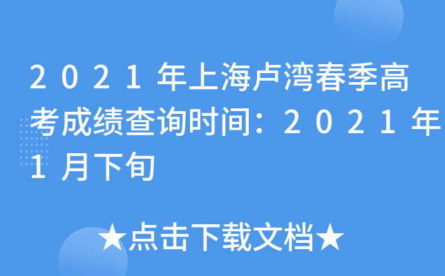 2021ϺR߿ɿԃrg20211Ѯ
