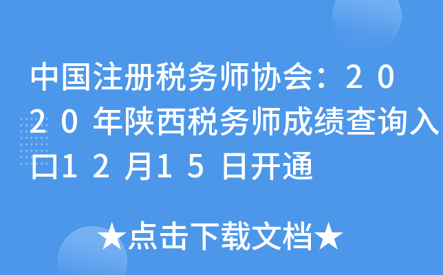 ЇעԶ(w)f(xi)2020(w)ɿԃ?ni)?215_ͨ