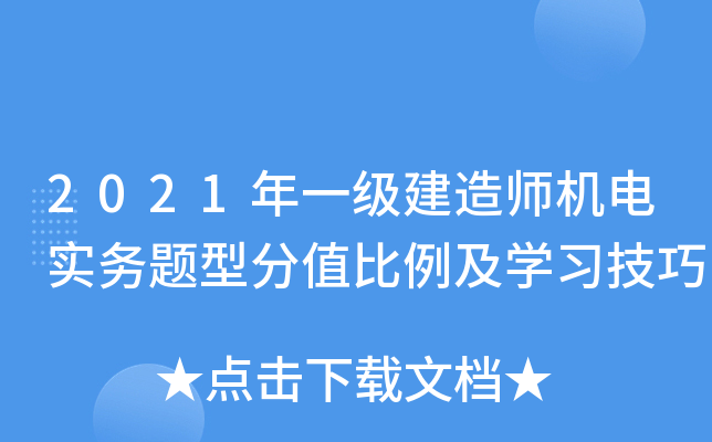 2021һ(j)쎟C(j)늌(sh)(w)}ͷֵW(xu)(x)
