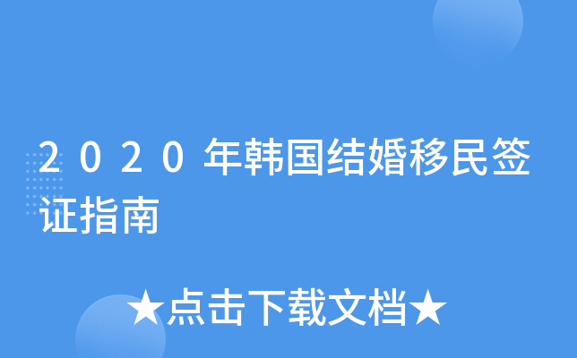 2020nY(ji)Cָ
