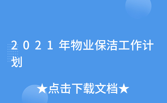 2021I(y)Ӌ(j)