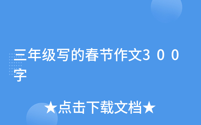 꼉Ĵ(ji)300