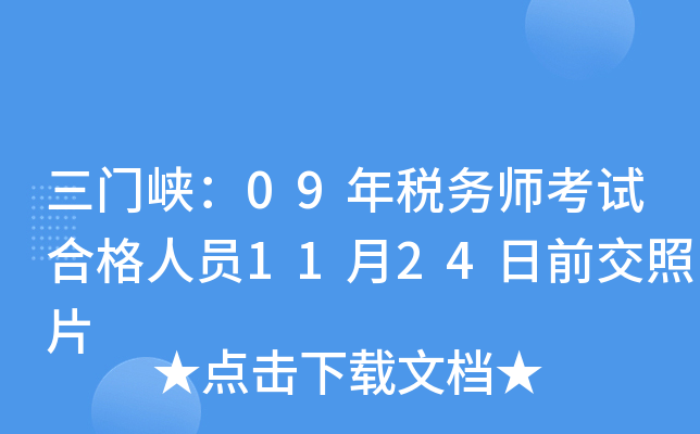 T{09궐(w)ԇϸˆT1124ǰƬ
