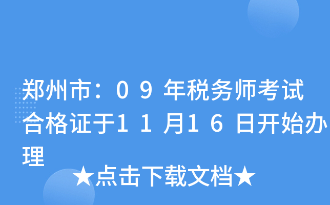 У09궐(w)ԇϸC1116_ʼk