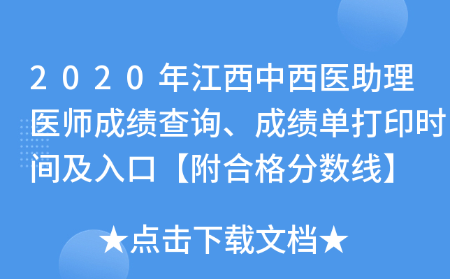 2020꽭t(y)t(y)ɿ(j)ԃɿ(j)δӡr(sh)gڡϸ?jn)?sh)