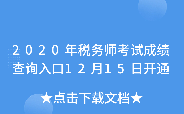 2020궐(w)ԇɿԃ?ni)?215_ͨ