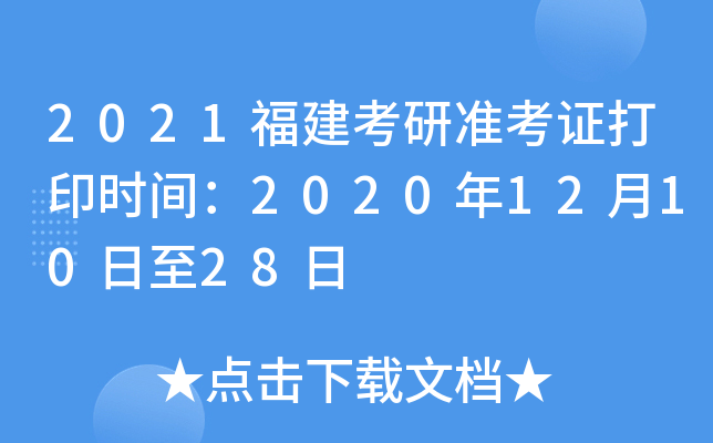 2021МʿCӡrg2020121028