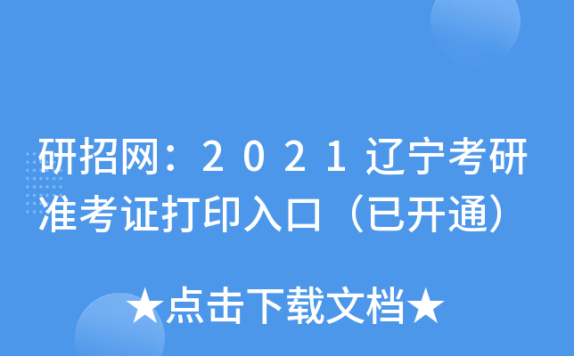 оW(wng)2021|МʿCӡڣ_ͨ