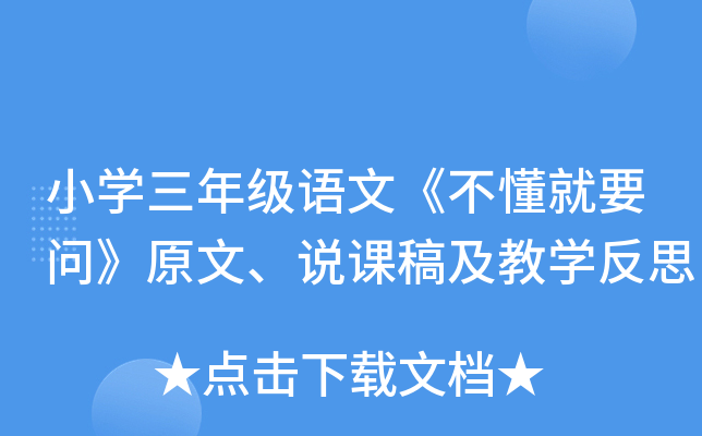 СW꼉ZġҪԭfn弰̌W˼