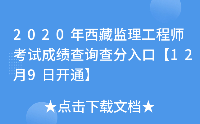 2020رO(jin)̎ԇɿԃڡ129_ͨ